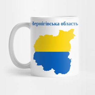 Chernihiv Oblast, Ukriane. Mug